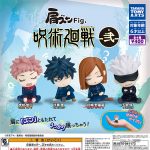 กาชาปอง Jujutsu Kaisen Fig. Lean Shoulder v.2