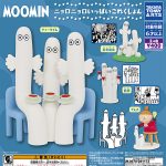 กาชาปอง MOOMIN Hattifattener Nyoro Nyoro Collection