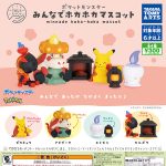 กาชาปอง Pokemon Minnade Hoka-Hoka Collection