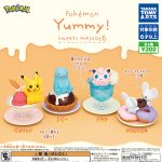 กาชาปอง Pokemon Yummy! Sweets v.6 Collection