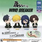 กาชาปอง Wind Breaker Fig. Lean On Shoulder