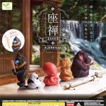 กาชาปอง Animals ZAZEN v.2 Figure Collection