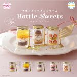 กาชาปอง Bottle Sweets Ball Chain Collection