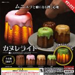 กาชาปอง Canelé Light French Pastry Collection