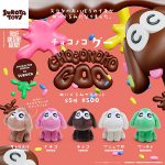 กาชาปอง Choconoko Goo Stuffed Toy Collection