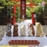 กาชาปอง Gassho Takumi Dog Worship v.3 Figure