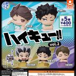 กาชาปอง Haikyuu!! Onemutan v.2 Figure Collection