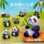 กาชาปอง Happy Pandaful Days Figure Collection