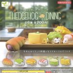 กาชาปอง Hedgehog Dining Figure Collection