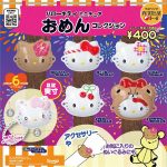 กาชาปอง Hello Kitty Miniature Mask Collection