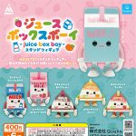 กาชาปอง Juice Box Boy Stand Figure Collection