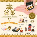 กาชาปอง Meika v.5 Popular Snack Miniature Collection