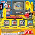 กาชาปอง Miniature TV Toei Special Effects Collection