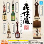 กาชาปอง Mori Izou Shochu Miniature Ball Chain