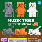 กาชาปอง MUZIK TIGER Stuffed Toy Collection