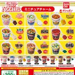 กาชาปอง Nissin Cup Noodles Miniature Charm