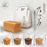 กาชาปอง Nogami Bread Paper Bag Squishy Collection