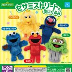 กาชาปอง Sesame Street Stuffed Toy Collection