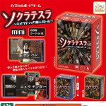 กาชาปอง SocraTesla Mini Board Game Collection