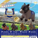 กาชาปอง Super Thoroughbred v.15 Figure Collection