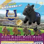 กาชาปอง Super Thoroughbred v.16 Figure Collection