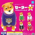 กาชาปอง Sweater Dog Mascot Figure Collection