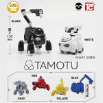 กาชาปอง TAMOTU Maruttoys Maintenance Robot