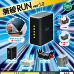 กาชาปอง Wireless RUN ver.1.0 Tamakyu Figure Collection