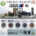 กาชาปอง 1/64 Wheel Shop v.2 SSR Edition