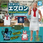 กาชาปอง Apron v.2 Kitchen 1/12 Miniature Collection