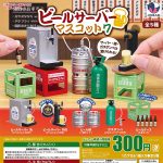 กาชาปอง Beer Dispenser & Beer Keg v.7 Miniature