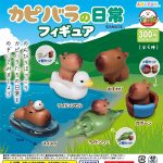 กาชาปอง Capybara's Daily Life Figure Collection