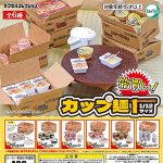 กาชาปอง Cup Noodles Wholesale Box 1/12 Collection