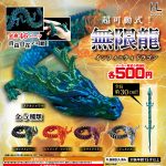 กาชาปอง Dragon Infinity Super Movable! Collection