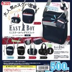 กาชาปอง EAST BOY Mini School Bag Collection