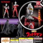 กาชาปอง HG Ultraman-Sensei Ultraman Teacher