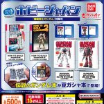 กาชาปอง Hobby Japan Gundam Special Issue Miniature