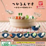 กาชาปอง Hotpot Ingredients Tsukarundesu Collection