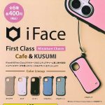 กาชาปอง iFace First Class Miniature Charm v.2