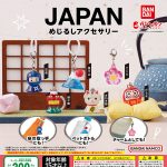 กาชาปอง JAPAN Sign Mejirushi Accessories