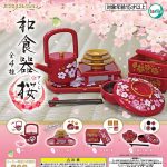 กาชาปอง Japanese Tableware Sakura Miniature Collection