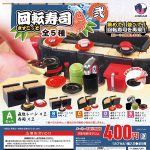 กาชาปอง Kaitenzushi v.2 Conveyor Belt Sushi Miniature