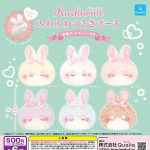 กาชาปอง Kushurme Fluffy Rabbit Pouch Collection