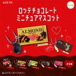 กาชาปอง Lotte Chocolate Miniature Collection