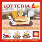 กาชาปอง Lotteria Burger Miniature Collection