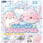 กาชาปอง Miiruka Yuruiruka Bath Plush Toy Collection