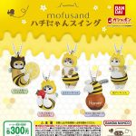 กาชาปอง mofusand Hachi Nyan Swing Collection