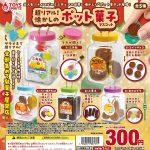 กาชาปอง Nostalgic Candy Pot Miniature Collection