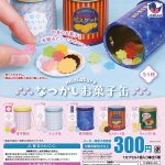 กาชาปอง Nostalgic Candy Tin Miniature Collection