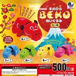 กาชาปอง Tenohira Beko Stuffed Toy Collection